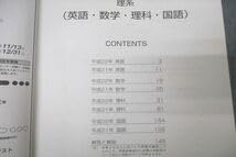 京大入試プレ 2021.7 代ゼミ 京大入試プレ 2021.7 代ゼミ